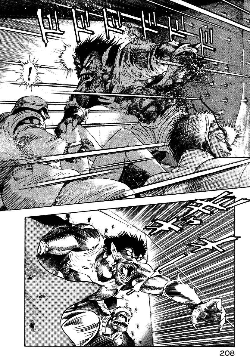 Page 84 Chapter 13 Devilman Lady