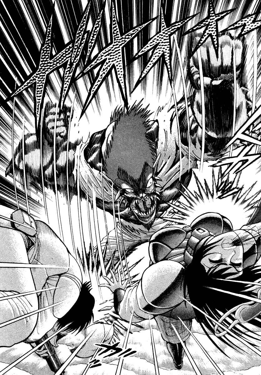 Page 87 Chapter 13 Devilman Lady