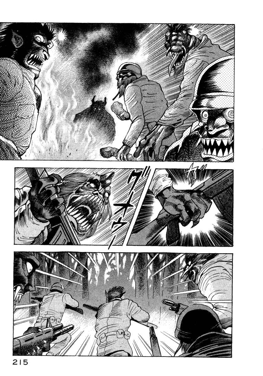 Page 90 Chapter 13 Devilman Lady