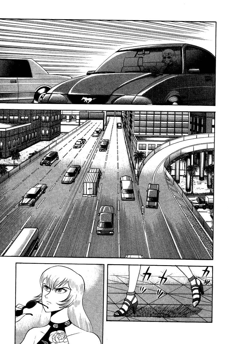 Page 13 Chapter 8 Devilman Lady