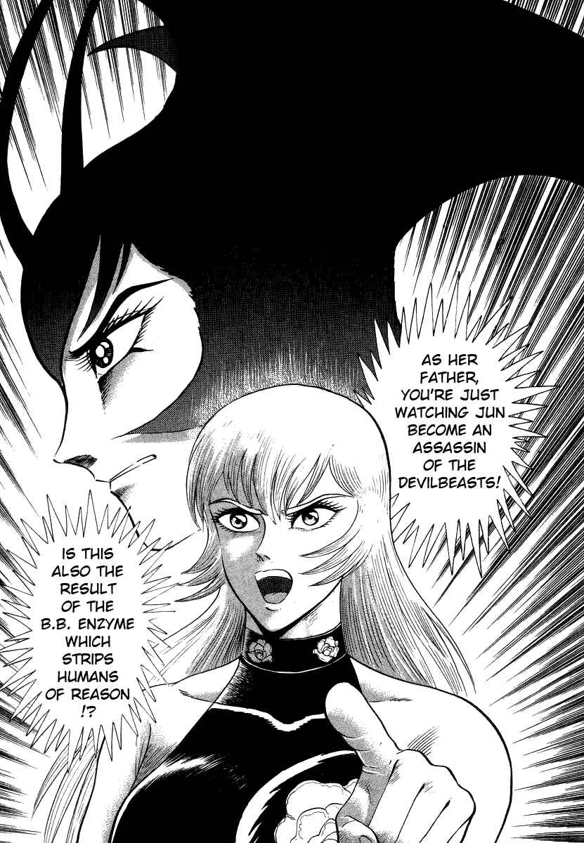 Page 21 Chapter 8 Devilman Lady