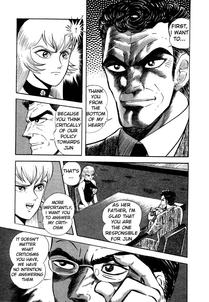 Page 23 Chapter 8 Devilman Lady