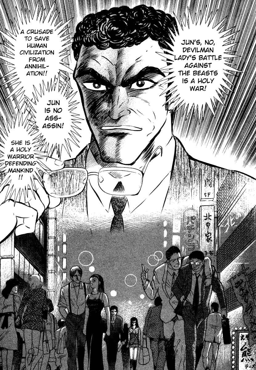 Page 31 Chapter 8 Devilman Lady
