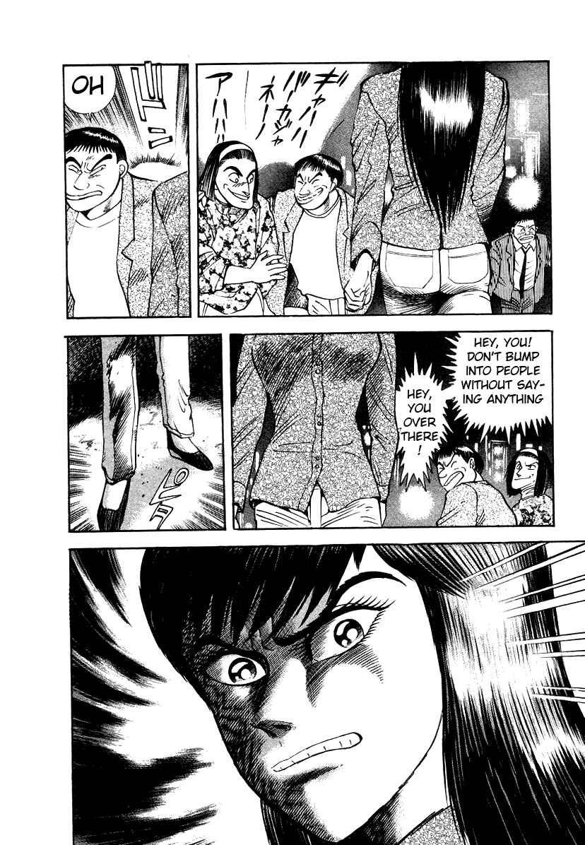 Page 32 Chapter 8 Devilman Lady