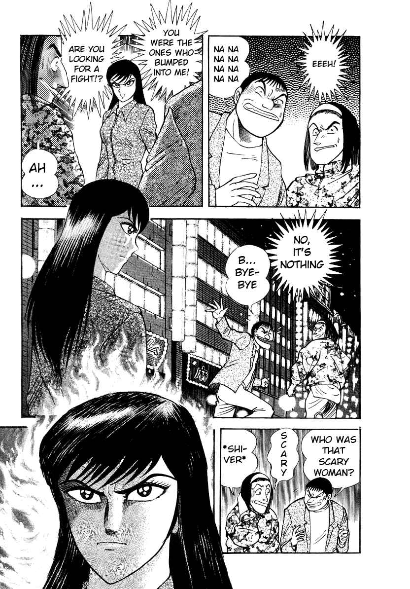 Page 33 Chapter 8 Devilman Lady