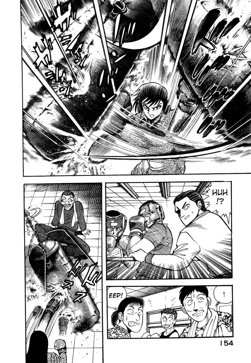 Page 38 Chapter 8 Devilman Lady