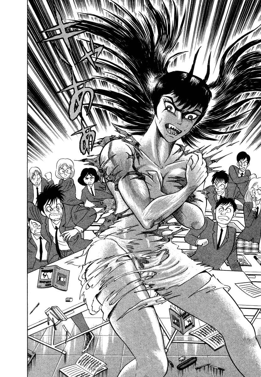 Page 4 Chapter 8 Devilman Lady
