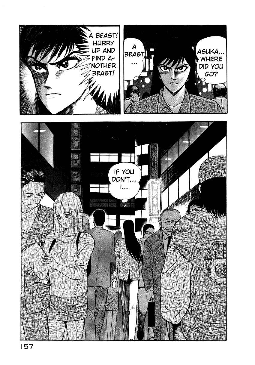 Page 41 Chapter 8 Devilman Lady