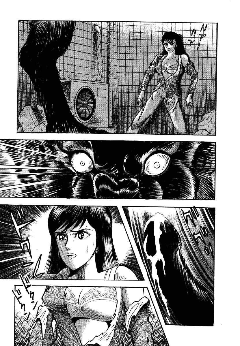 Page 49 Chapter 8 Devilman Lady