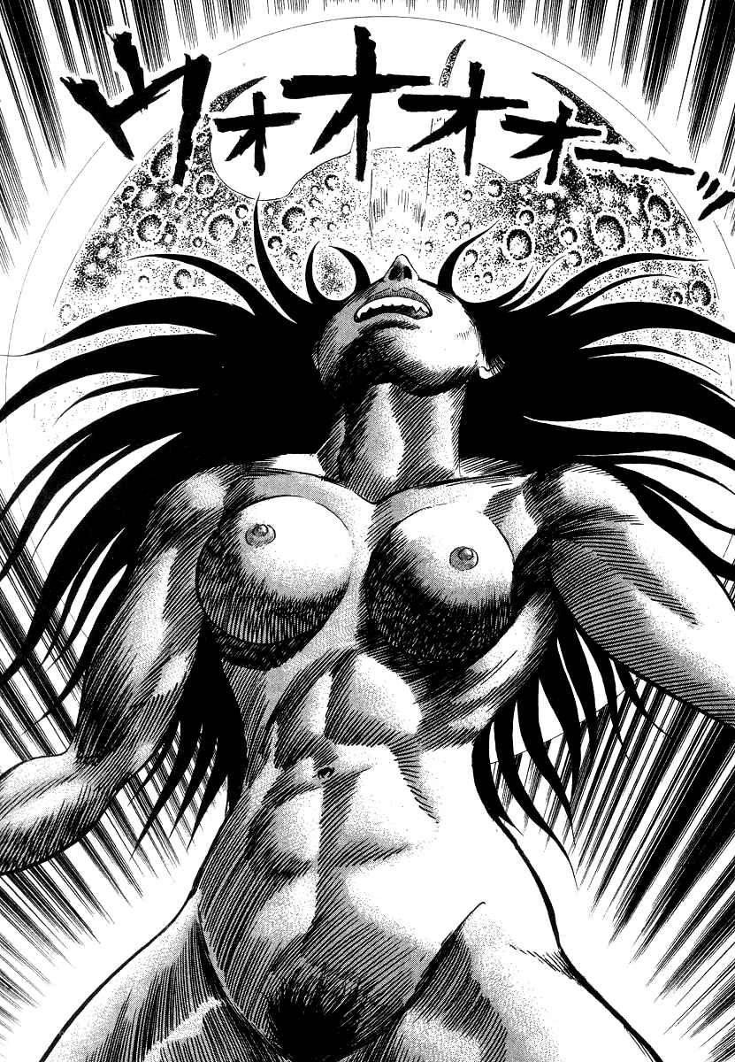 Page 54 Chapter 8 Devilman Lady