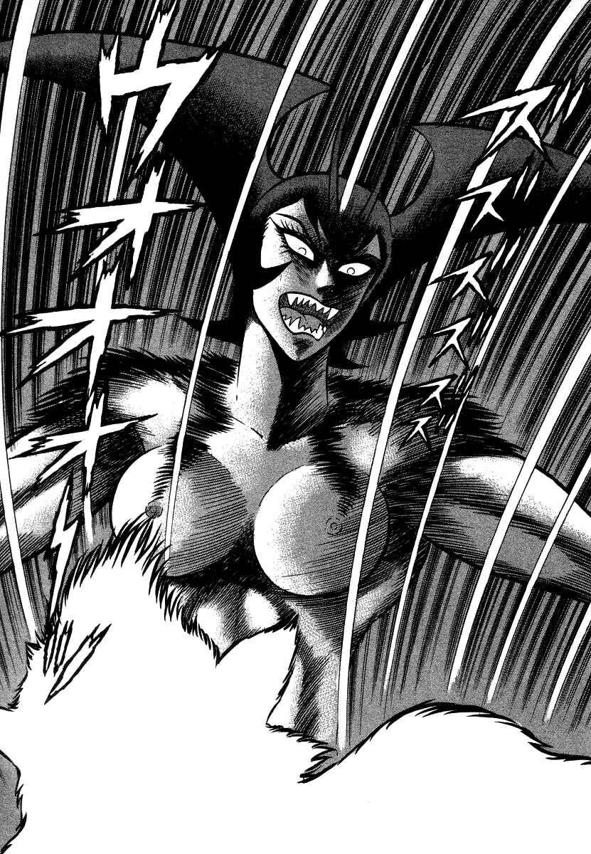 Page 55 Chapter 8 Devilman Lady