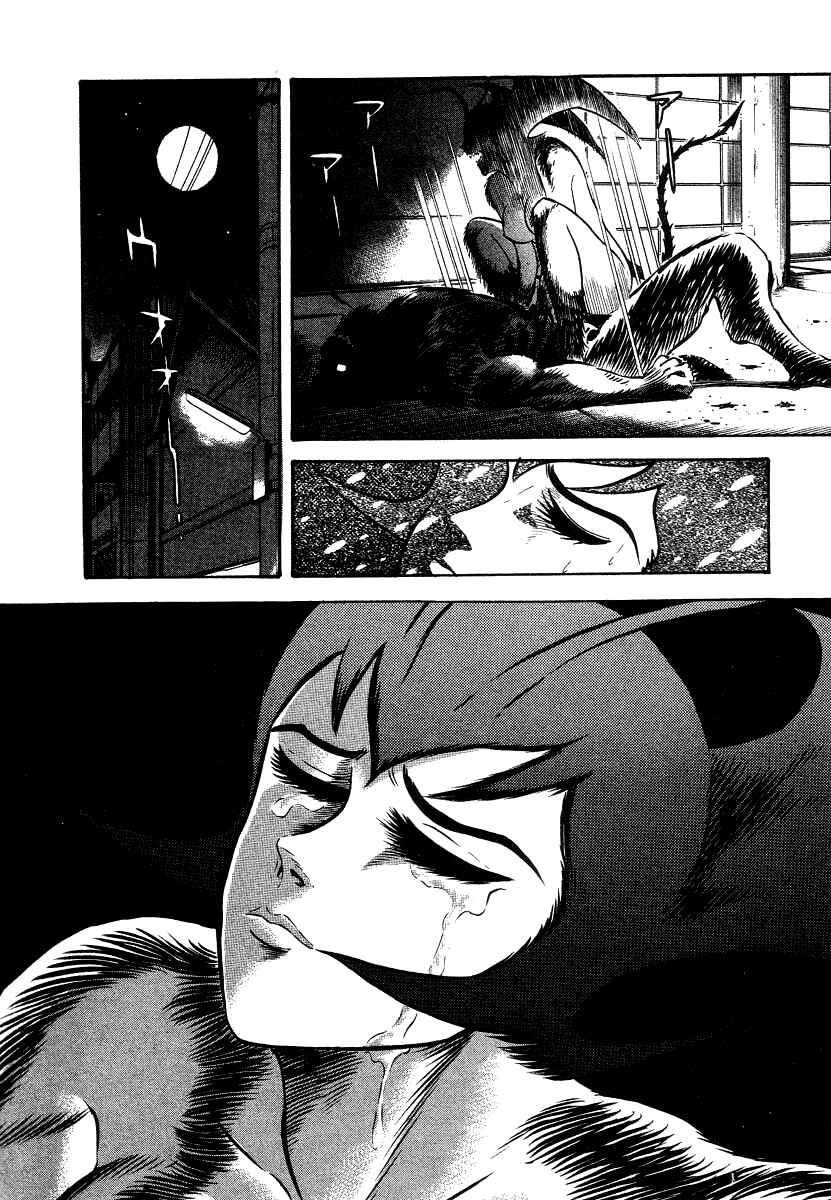 Page 66 Chapter 8 Devilman Lady