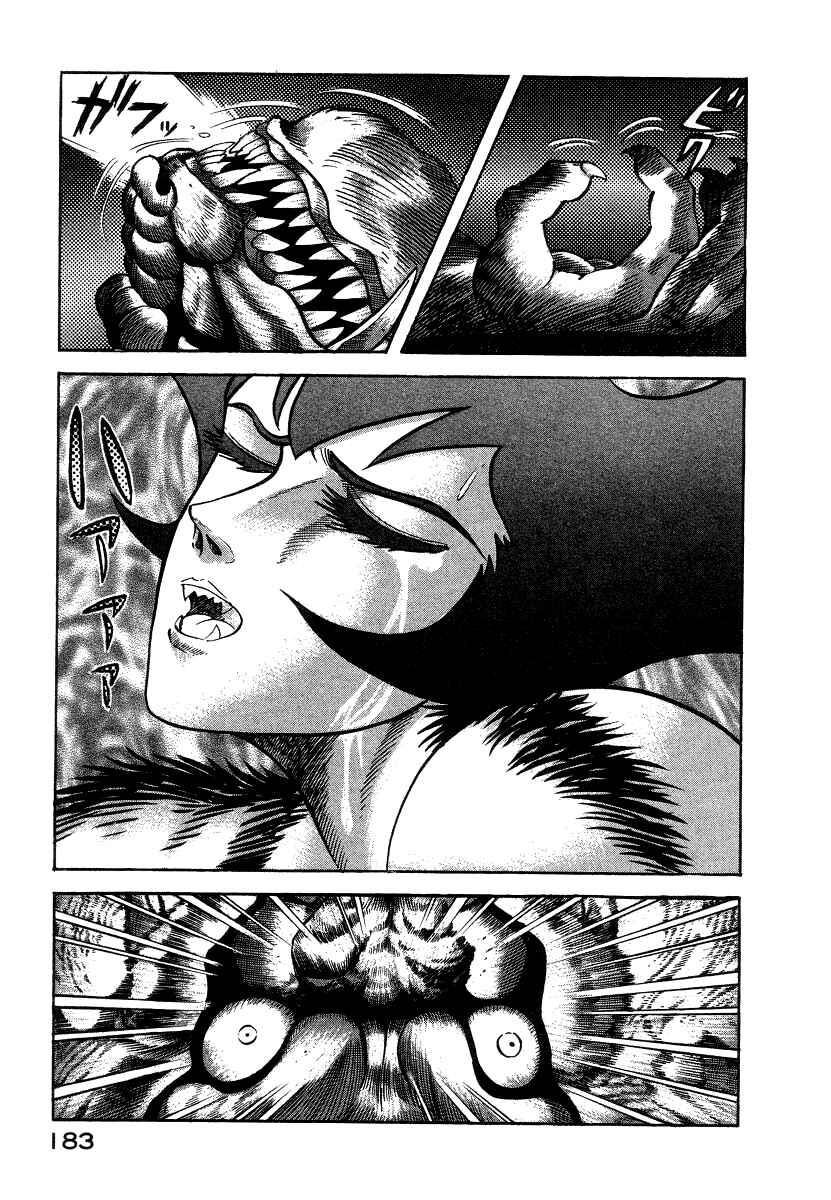 Page 67 Chapter 8 Devilman Lady