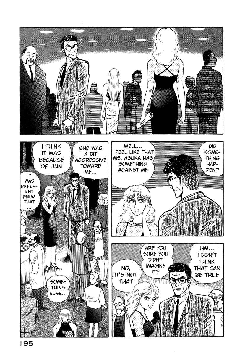 Page 78 Chapter 8 Devilman Lady