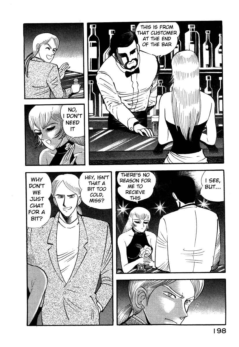 Page 81 Chapter 8 Devilman Lady