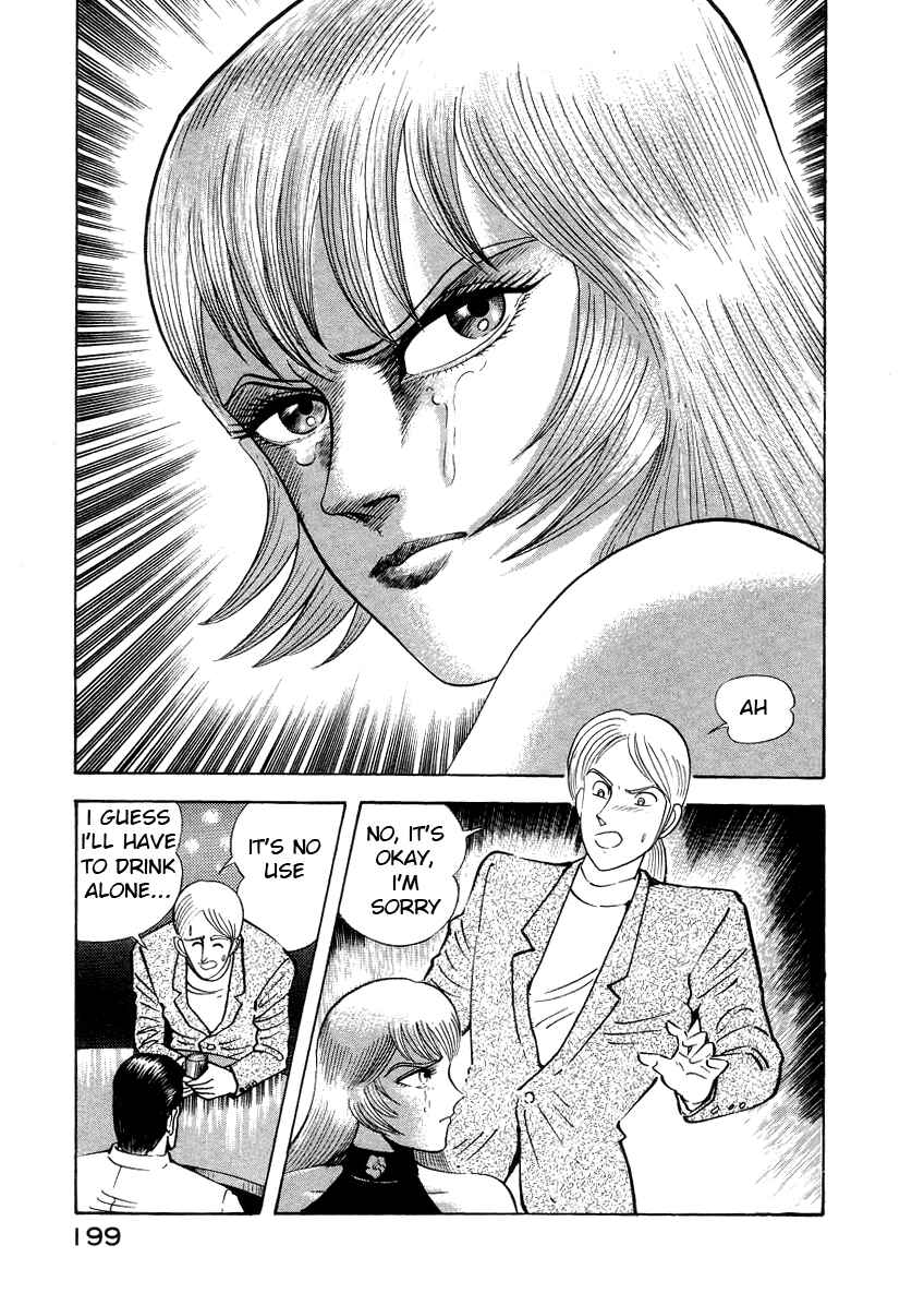 Page 82 Chapter 8 Devilman Lady