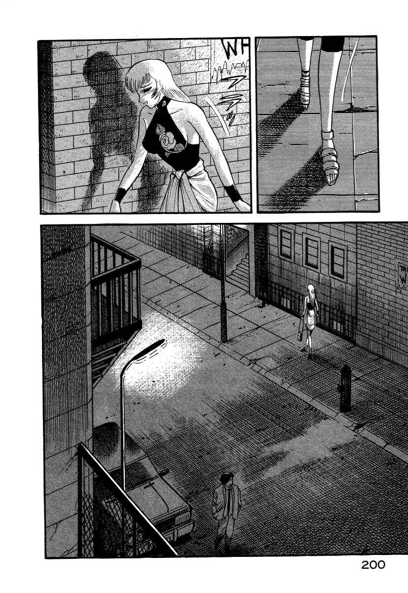 Page 83 Chapter 8 Devilman Lady