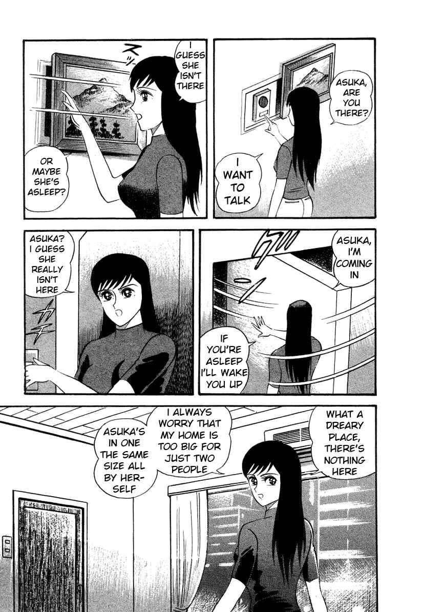 Page 9 Chapter 8 Devilman Lady