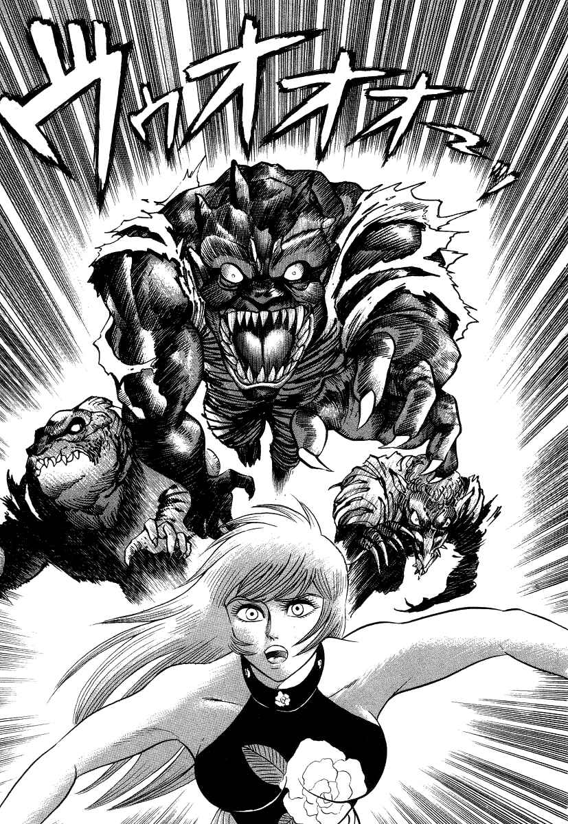 Page 90 Chapter 8 Devilman Lady