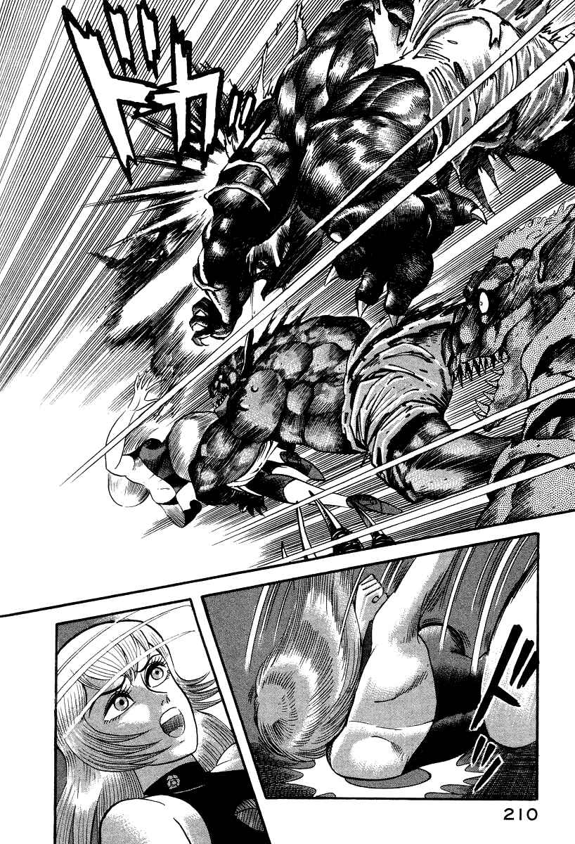 Page 92 Chapter 8 Devilman Lady