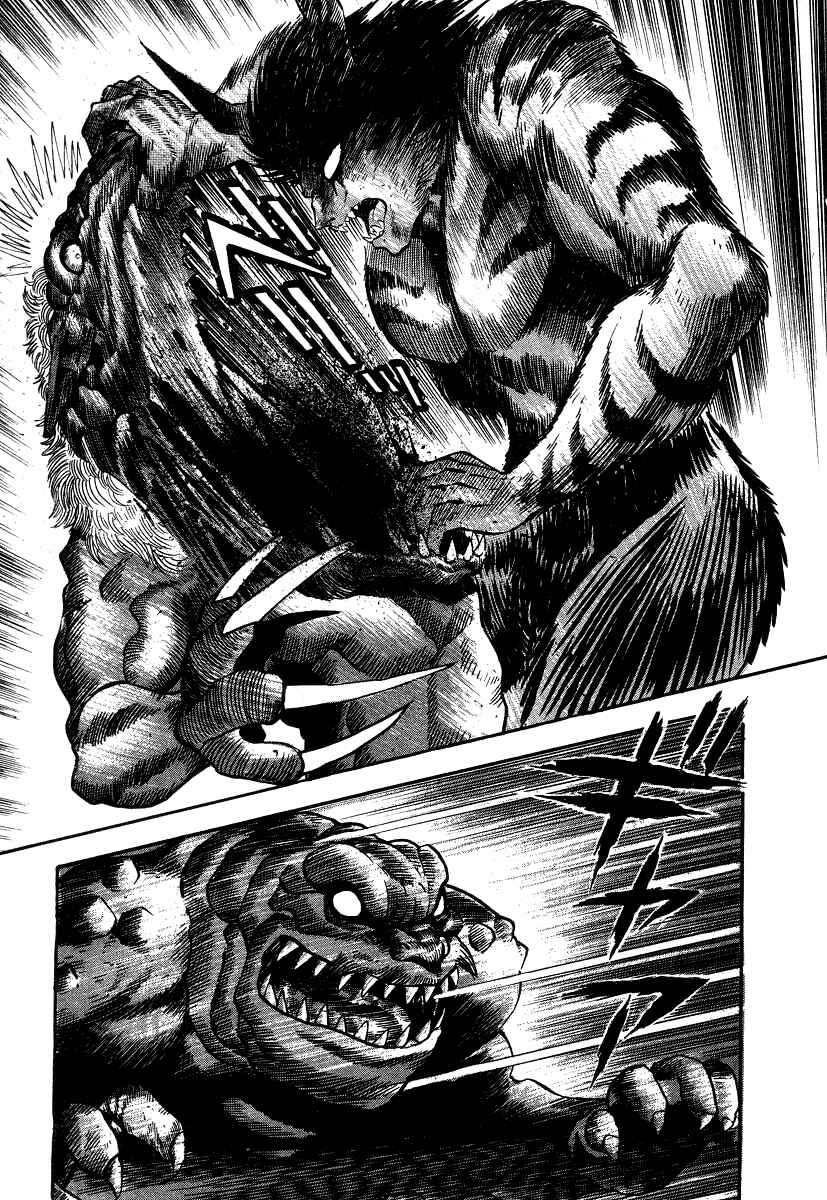 Page 95 Chapter 8 Devilman Lady