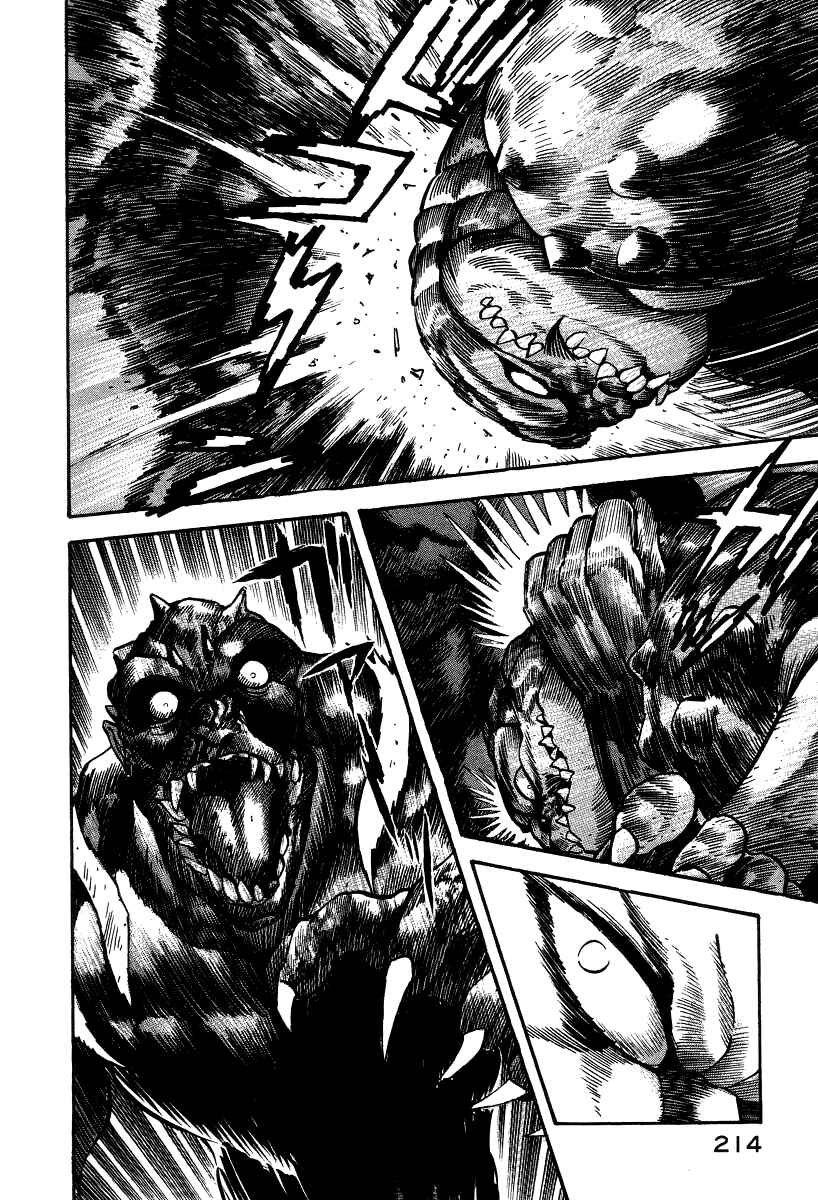 Page 96 Chapter 8 Devilman Lady