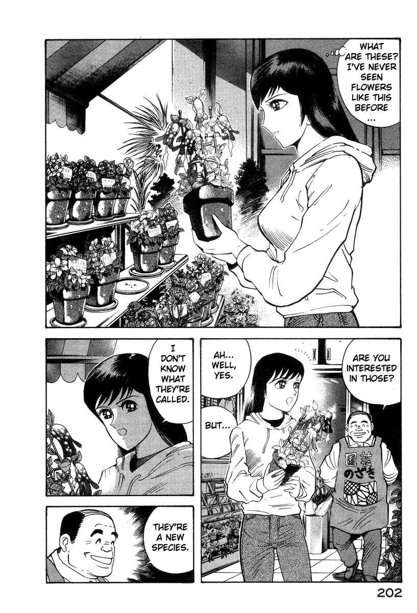 Page 14 Chapter 29 Devilman Lady