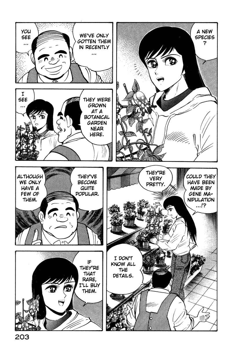 Page 15 Chapter 29 Devilman Lady