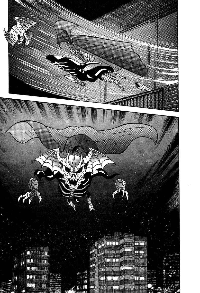 Page 19 Chapter 29 Devilman Lady