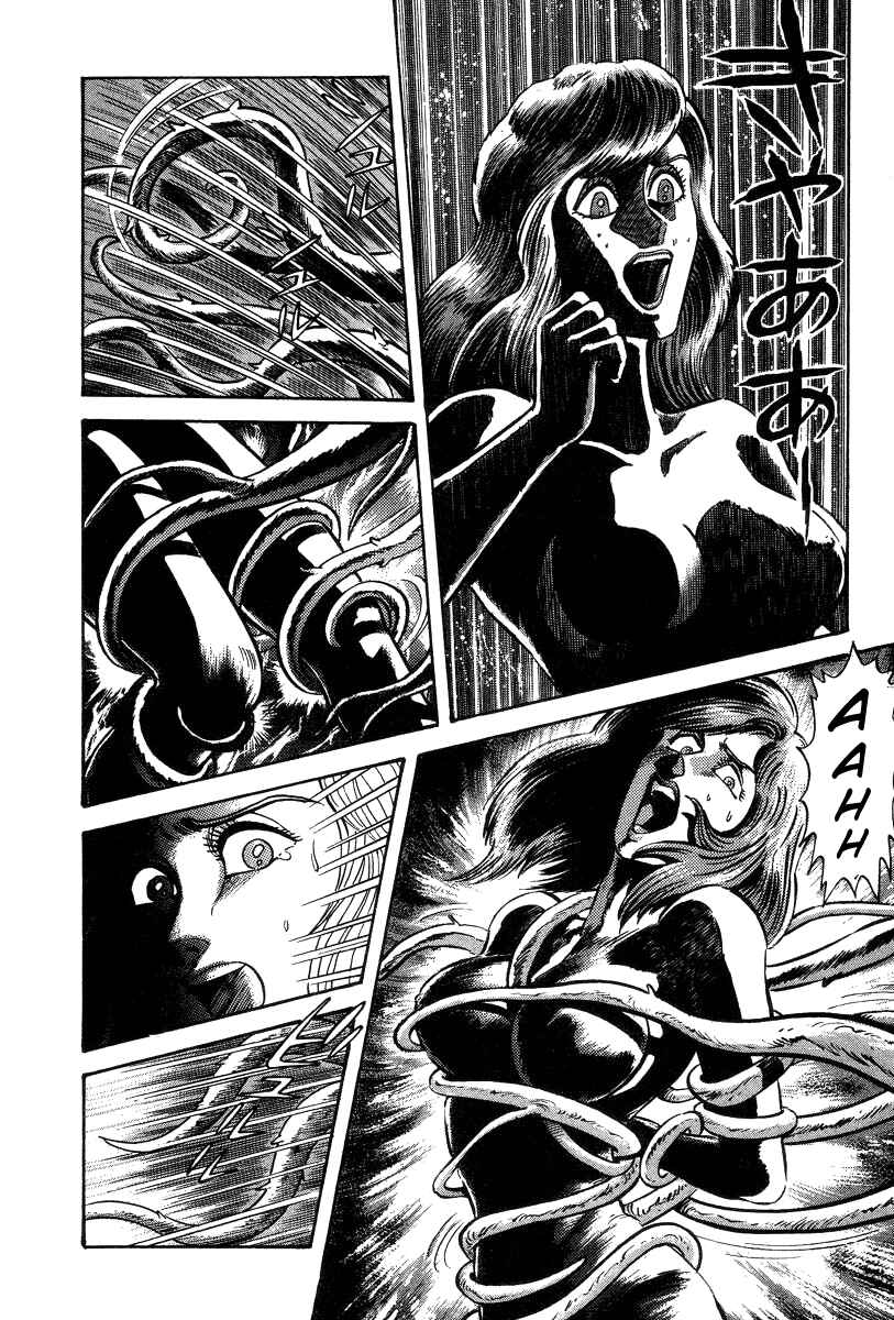 Page 2 Chapter 29 Devilman Lady