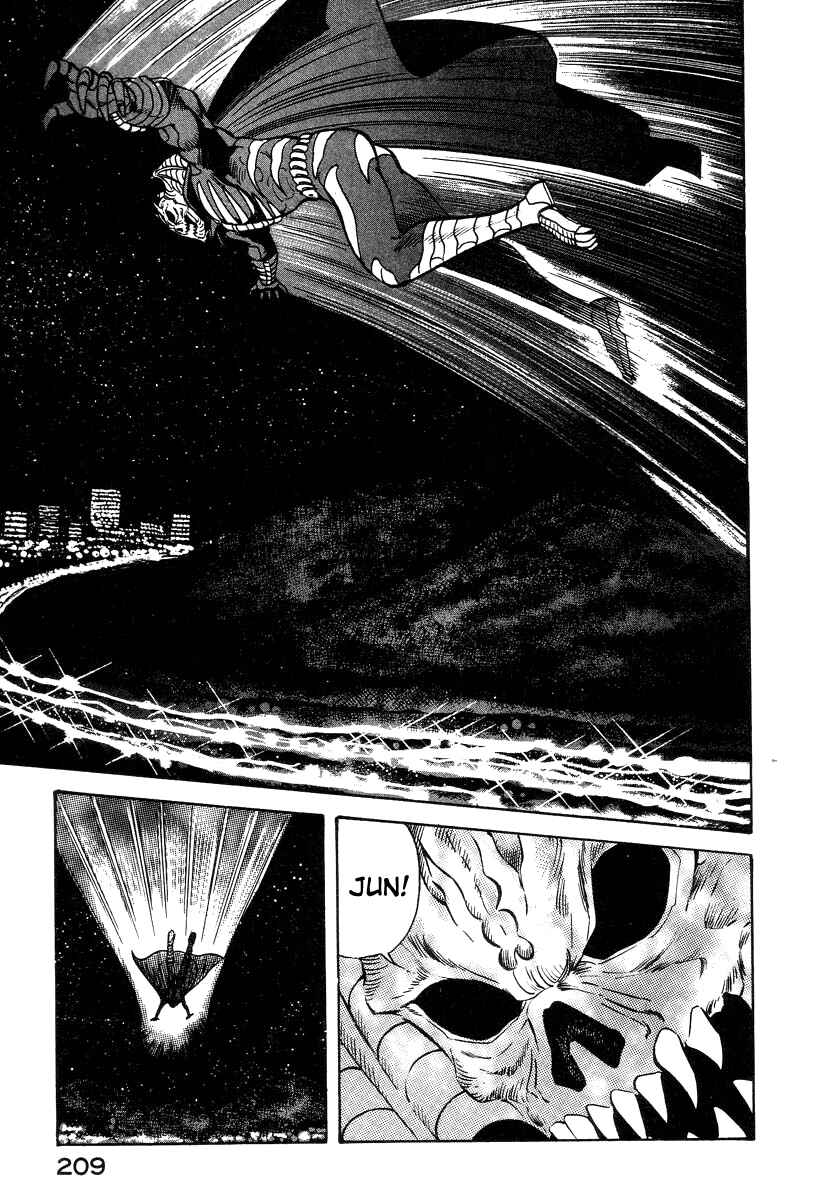 Page 21 Chapter 29 Devilman Lady