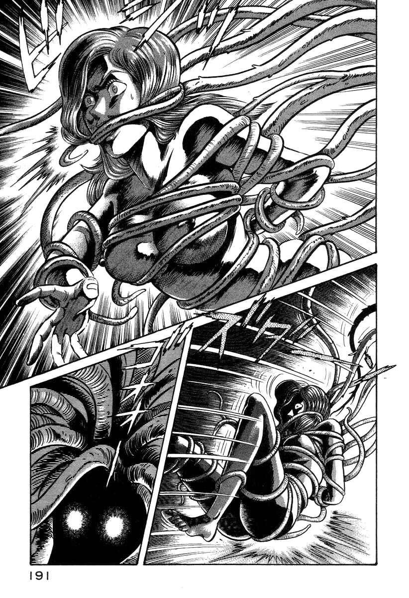Page 3 Chapter 29 Devilman Lady