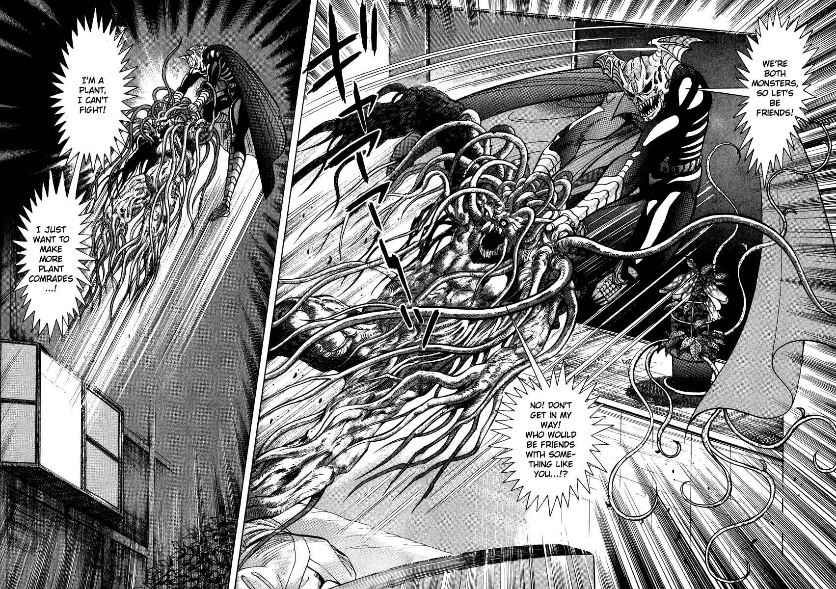 Page 30 Chapter 29 Devilman Lady