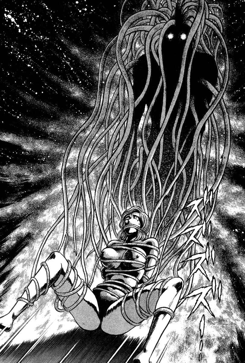 Page 4 Chapter 29 Devilman Lady