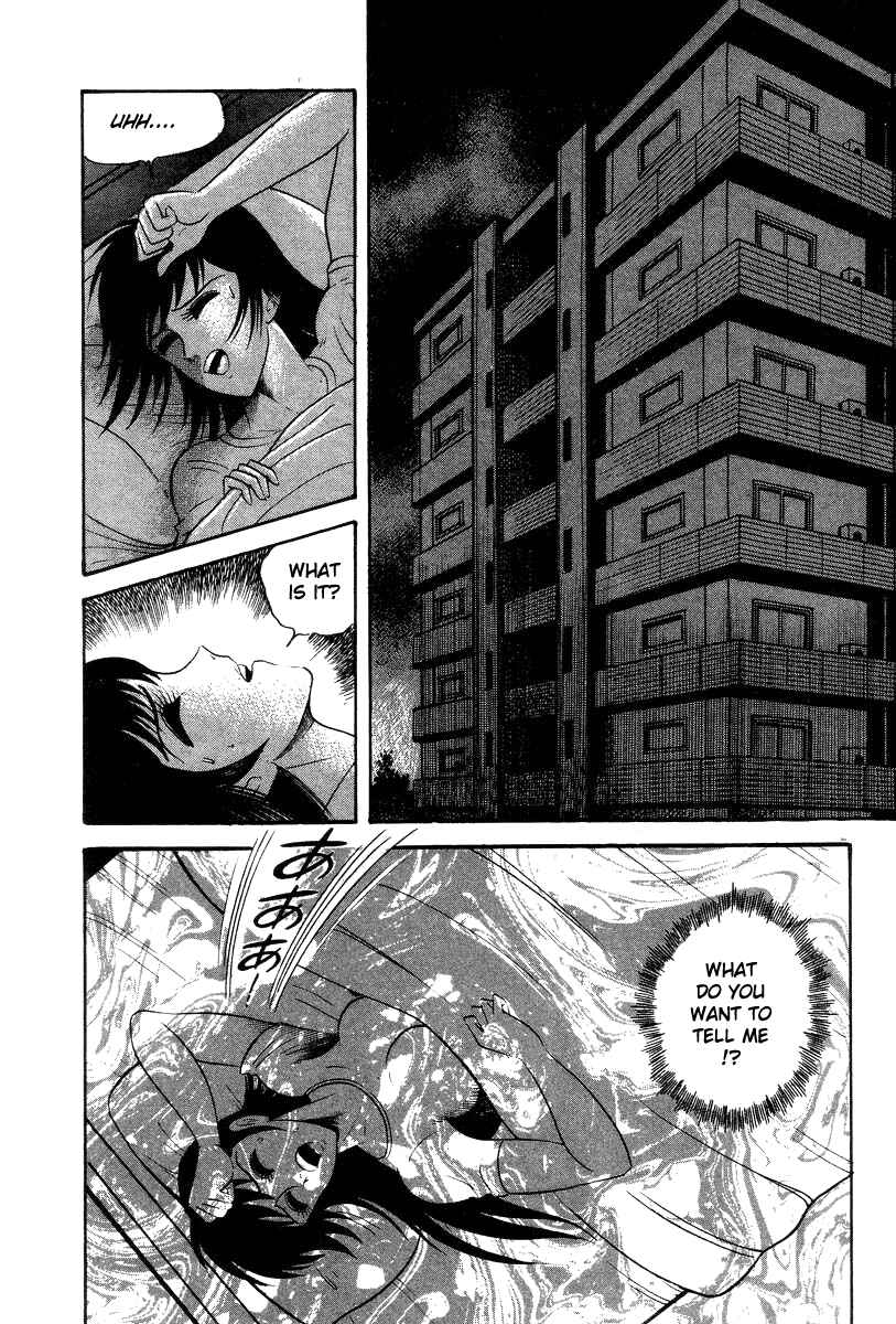Page 8 Chapter 29 Devilman Lady