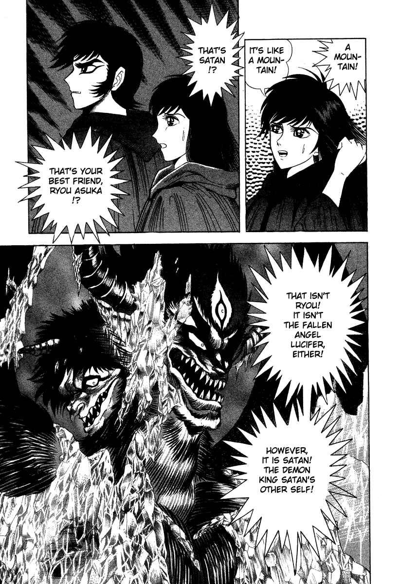 Page 12 Chapter 23 Devilman Lady