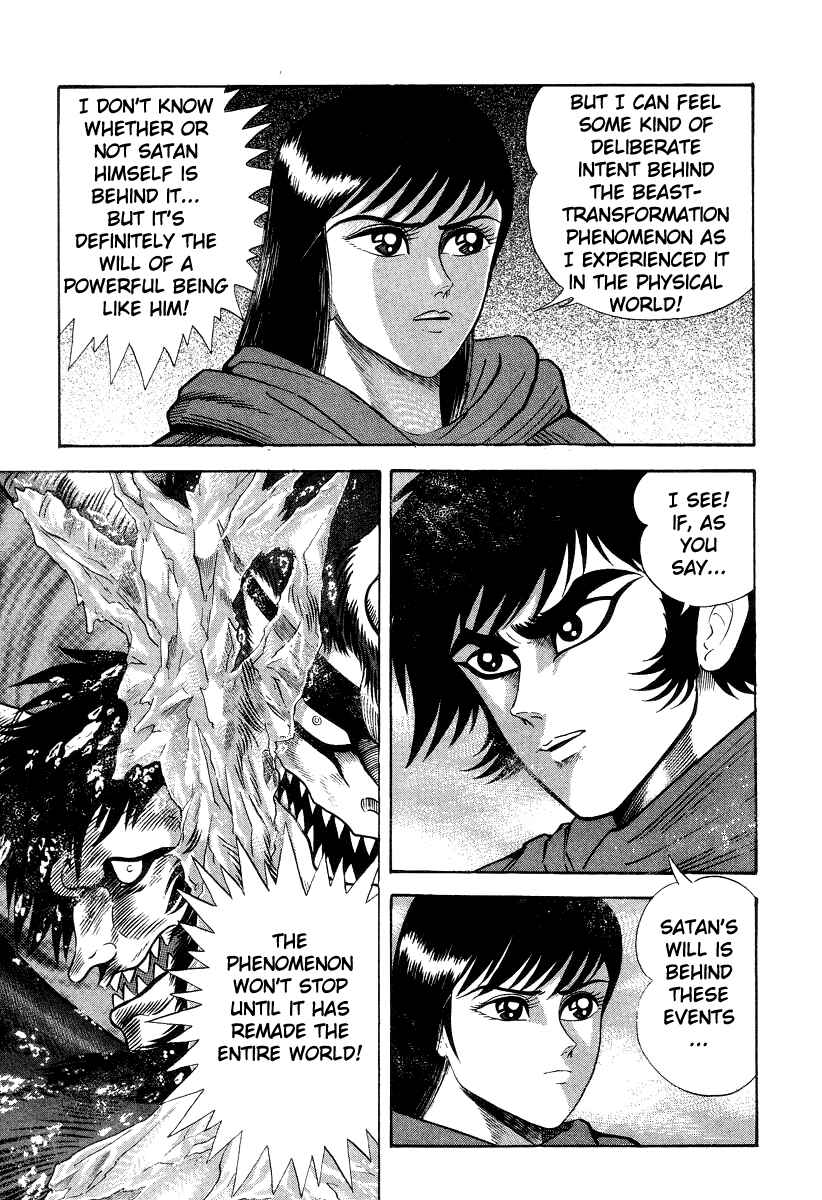 Page 24 Chapter 23 Devilman Lady