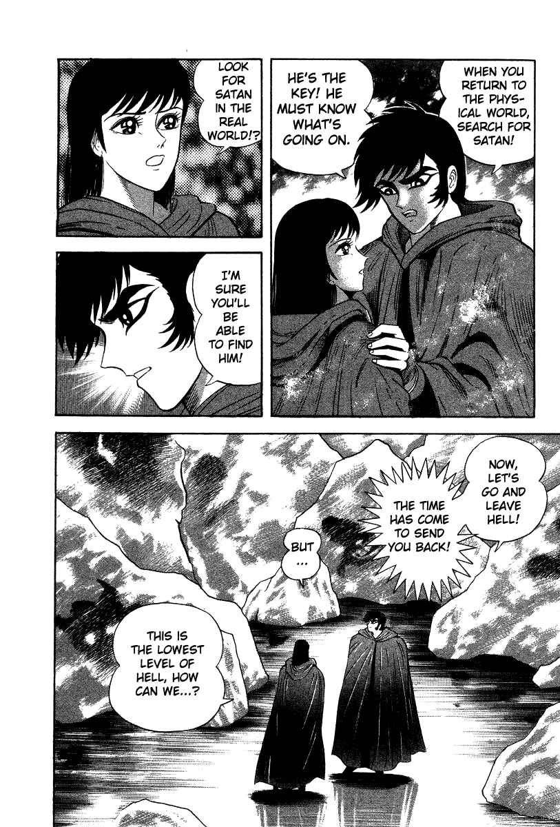 Page 25 Chapter 23 Devilman Lady