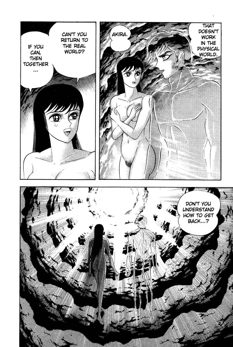Page 35 Chapter 23 Devilman Lady