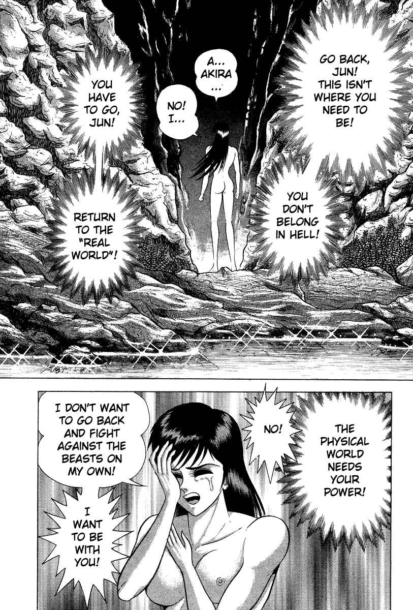 Page 41 Chapter 23 Devilman Lady