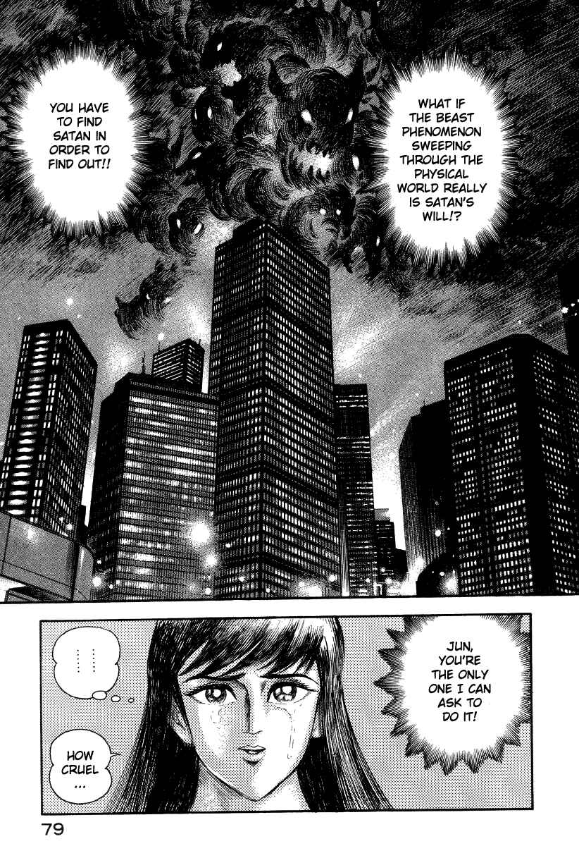 Page 44 Chapter 23 Devilman Lady