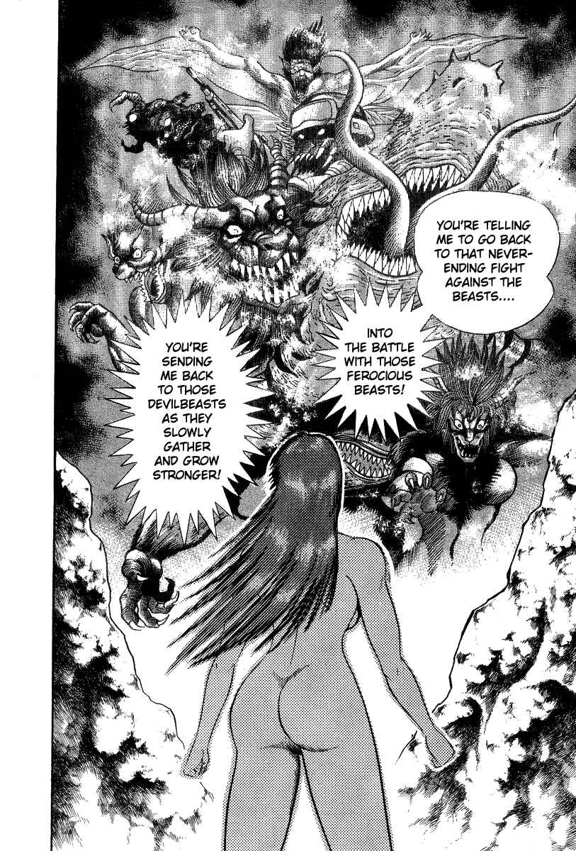 Page 45 Chapter 23 Devilman Lady