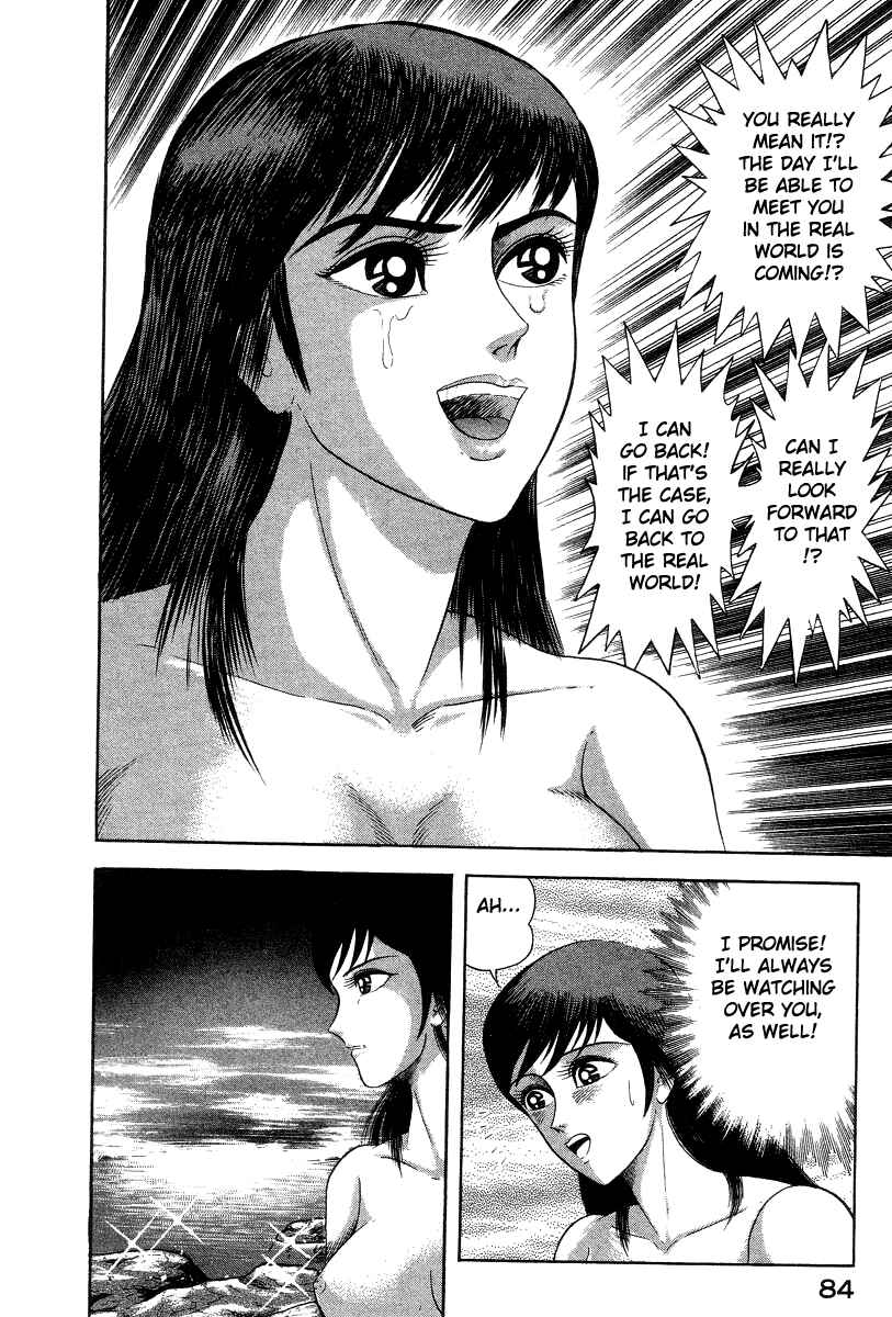 Page 49 Chapter 23 Devilman Lady