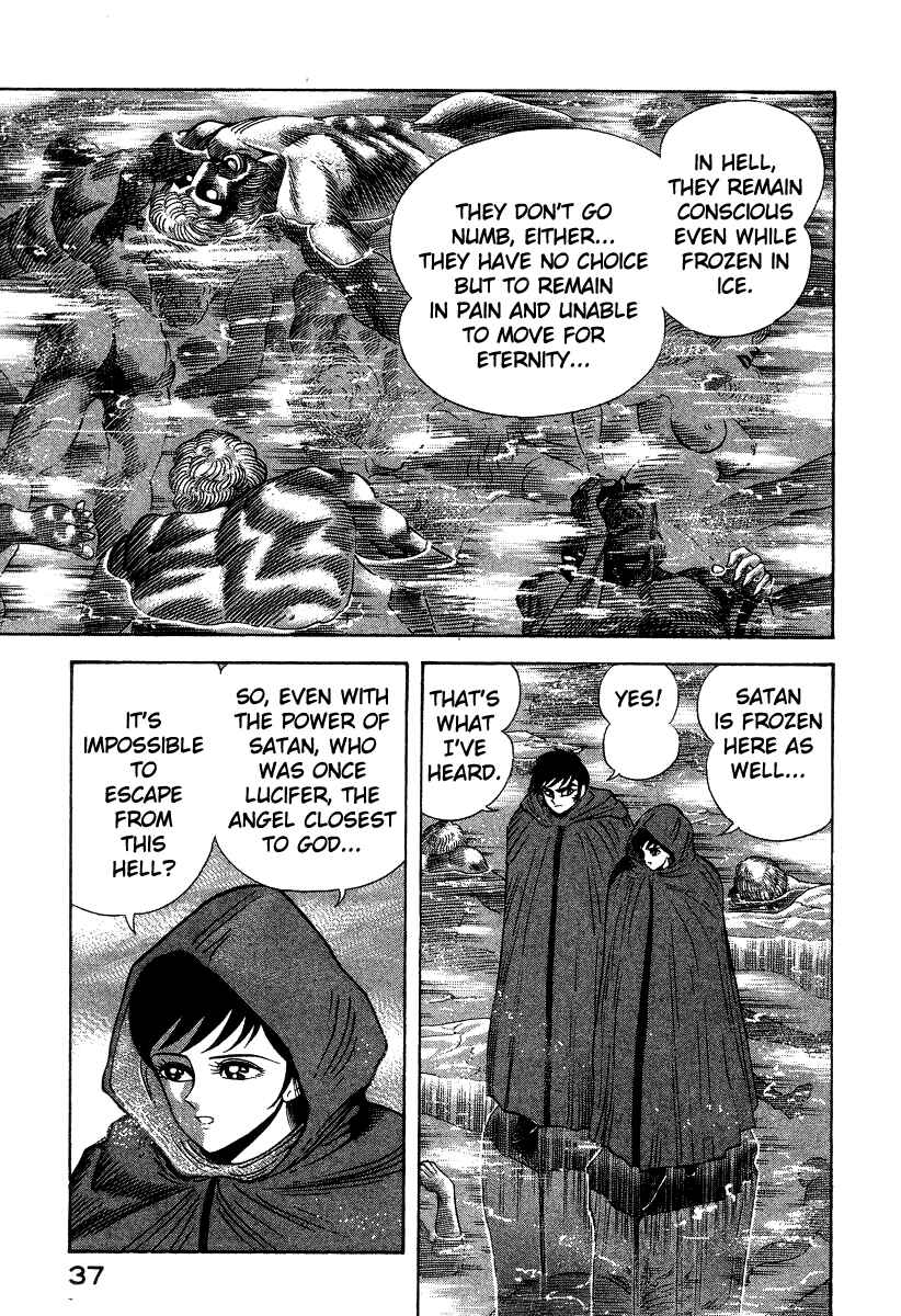 Page 5 Chapter 23 Devilman Lady