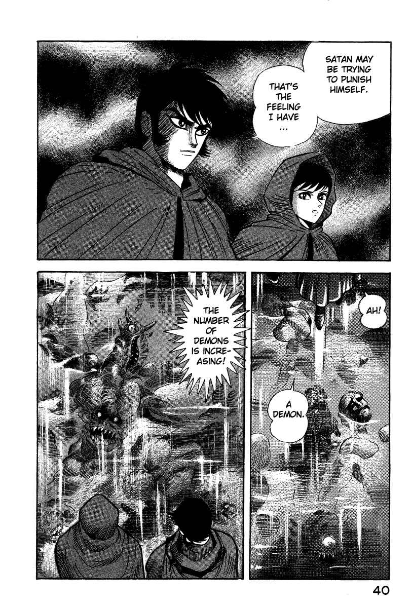 Page 8 Chapter 23 Devilman Lady