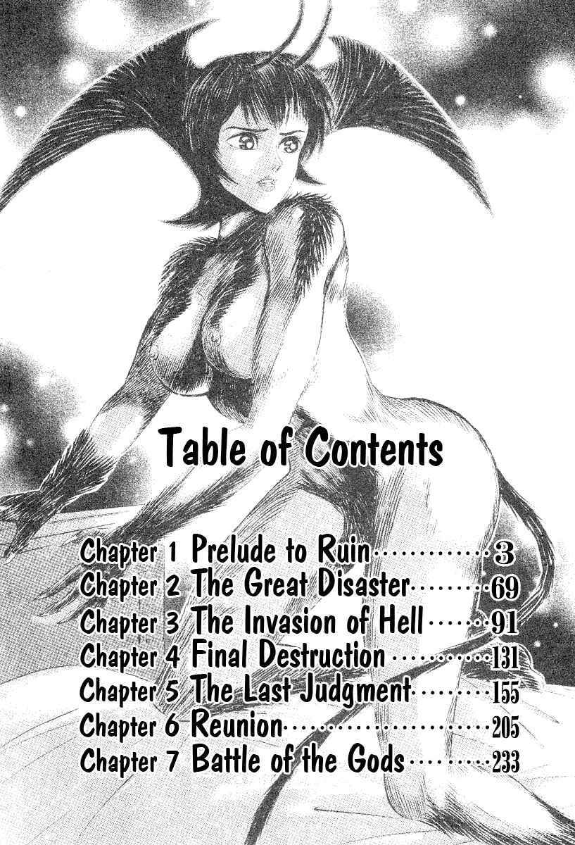 Page 12 Chapter 60 Devilman Lady