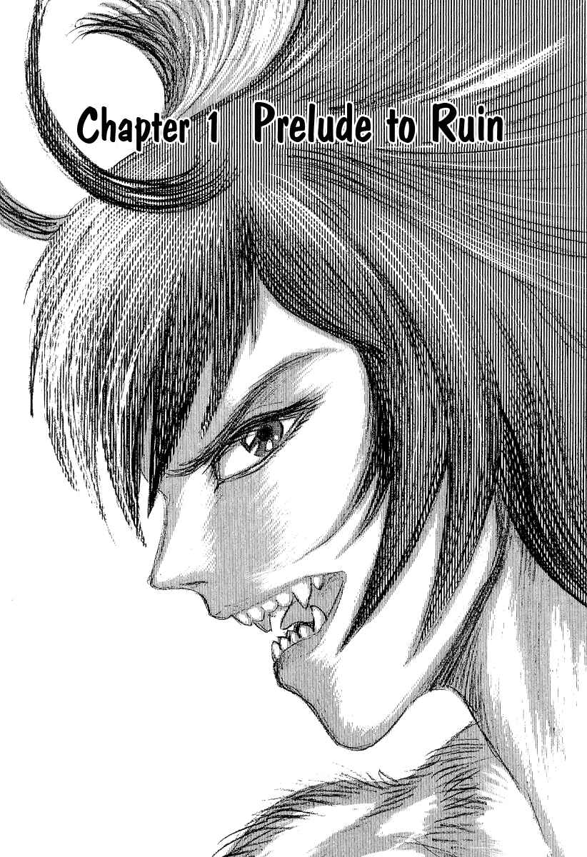 Page 13 Chapter 60 Devilman Lady