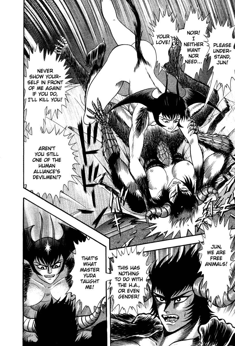 Page 28 Chapter 60 Devilman Lady