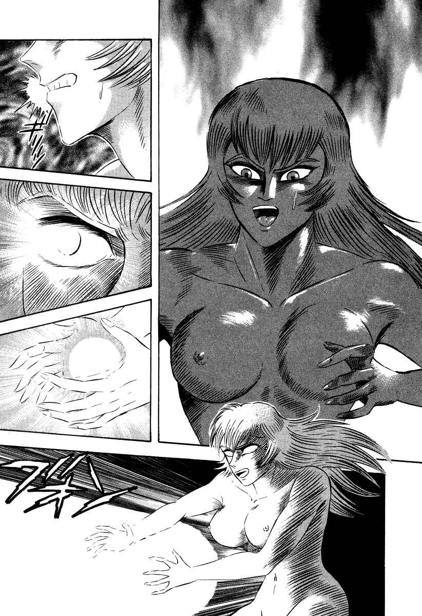 Page 37 Chapter 60 Devilman Lady