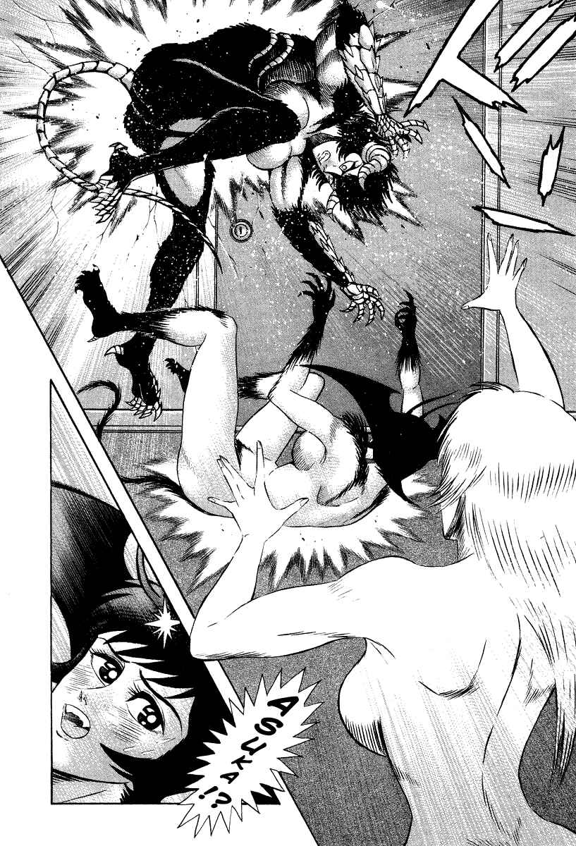 Page 38 Chapter 60 Devilman Lady